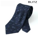 BLITZ ネクタイ シルク 100% 日本製 ネイビー メンズ ワイシャツ スーツ おしゃれ 紳士 [ シンプル ビジネス 仕事 結婚式 就活 人気 ギフト ...