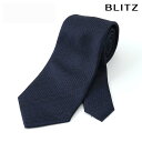 BLITZ ネクタイ シルク 100% 日本製 ネイビー メンズ ワイシャツ スーツ おしゃれ 紳士 [ シンプル ビジネス 仕事 結婚式 就活 人気 ギフト ...