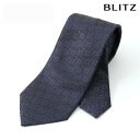 BLITZ ネクタイ シルク 100% 日本製 ダークネイビー メンズ ワイシャツ スーツ おしゃれ 紳士 [ シンプル ビジネス 仕事 結婚式 就活 人気 ギ...