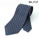BLITZ ネクタイ シルク 100% 日本製 ブルー メンズ ワイシャツ スーツ おしゃれ 紳士 [ シンプル ビジネス 仕事 結婚式 就活 人気 ギフト 3...