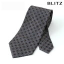BLITZ ネクタイ シルク 100% 日本製 ブラウン 茶 メンズ ワイシャツ スーツ おしゃれ 紳士 [ シンプル ビジネス 仕事 結婚式 就活 人気 ギフ...