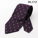 BLITZ ネクタイ ウォッシャブル 洗える パープル ホワイト メンズ ワイシャツ スーツ おしゃれ 紳士 [ シンプル ビジネス 仕事 結婚式 就活 人気 ...