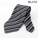 BLITZ ネクタイ ウォッシャブル 洗える グレー ブラック ホワイト メンズ ワイシャツ スーツ おしゃれ 紳士 [ シンプル ビジネス 仕事 結婚式 就活...