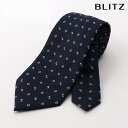 BLITZ ネクタイ ウォッシャブル 洗える ネイビー ピンク メンズ ワイシャツ スーツ おしゃれ 紳士 [ シンプル ビジネス 仕事 結婚式 就活 人気 ギ...