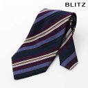 BLITZ ネクタイ ウォッシャブル 洗える パープル ベージュ ネイビー メンズ ワイシャツ スーツ おしゃれ 紳士 [ シンプル ビジネス 仕事 結婚式 就...