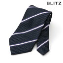 BLITZ ネクタイ ウォッシャブル 洗える ネイビー メンズ ワイシャツ スーツ おしゃれ 紳士 [ シンプル ビジネス 仕事 結婚式 就活 人気 ギフト 3...