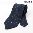 BLITZ ネクタイ ウォッシャブル 洗える ネイビー ホワイト パープル メンズ ワイシャツ スーツ おしゃれ 紳士 [ シンプル ビジネス 仕事 結婚式 就...