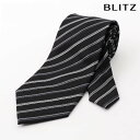 BLITZ ネクタイ ウォッシャブル 洗える ブラック グレー ホワイト メンズ ワイシャツ スーツ おしゃれ 紳士 [ シンプル ビジネス 仕事 結婚式 就活...