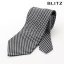 BLITZ ネクタイ ウォッシャブル 洗える ブラック ホワイト メンズ ワイシャツ スーツ おしゃれ 紳士 [ シンプル ビジネス 仕事 結婚式 就活 人気 ...