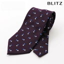 BLITZ ネクタイ ウォッシャブル 洗える パープル グレー ブルー メンズ ワイシャツ スーツ おしゃれ 紳士 [ シンプル ビジネス 仕事 結婚式 就活 ...