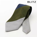 BLITZ ネクタイ ウォッシャブル 洗える グリーン グレー ブルー メンズ ワイシャツ スーツ おしゃれ 紳士 [ シンプル ビジネス 仕事 結婚式 就活 ...