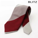 BLITZ ネクタイ ウォッシャブル 洗える レッド グレー ピンク メンズ ワイシャツ スーツ おしゃれ 紳士 [ シンプル ビジネス 仕事 結婚式 就活 人...