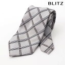 BLITZ ネクタイ ウォッシャブル 洗える シルバー メンズ ワイシャツ スーツ おしゃれ 紳士 [ シンプル ビジネス 仕事 結婚式 就活 人気 ギフト 3...