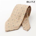 BLITZ ネクタイ ウォッシャブル 洗える イエロー メンズ ワイシャツ スーツ おしゃれ 紳士 [ シンプル ビジネス 仕事 結婚式 就活 人気 ギフト 3...