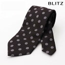 BLITZ ネクタイ ウォッシャブル 洗える ブラウン メンズ ワイシャツ スーツ おしゃれ 紳士 [ シンプル ビジネス 仕事 結婚式 就活 人気 ギフト 3...