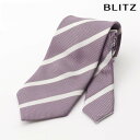 BLITZ ネクタイ ウォッシャブル 洗える パープル メンズ ワイシャツ スーツ おしゃれ 紳士 [ シンプル ビジネス 仕事 結婚式 就活 人気 ギフト 3...