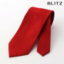BLITZ ネクタイ ウォッシャブル 洗える レッド メンズ ワイシャツ スーツ おしゃれ 紳士 [ シンプル ビジネス 仕事 結婚式 就活 人気 ギフト 30...