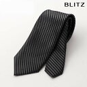 BLITZ ネクタイ ウォッシャブル 洗える ブラック メンズ ワイシャツ スーツ おしゃれ 紳士 [ シンプル ビジネス 仕事 結婚式 就活 人気 ギフト 3...