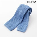 BLITZ ネクタイ ニットタイ サックスブルー メンズ ワイシャツ スーツ おしゃれ 紳士 [ シンプル ビジネス 仕事 結婚式 就活 人気 ギフト 30代 ...