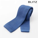 BLITZ ネクタイ ニットタイ ブルー メンズ ワイシャツ スーツ おしゃれ 紳士 [ シンプル ビジネス 仕事 結婚式 就活 人気 ギフト 30代 40代 ...