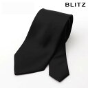 BLITZ ネクタイ 礼装 ウォッシャブル 洗える ブラック メンズ ワイシャツ スーツ おしゃれ 紳士 [ シンプル ビジネス 仕事 結婚式 就活 人気 ギフ...