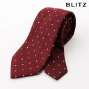 BLITZ ネクタイ ウォッシャブル 洗える ワインレッド ピンク ホワイト メンズ ワイシャツ スーツ おしゃれ 紳士 [ シンプル ビジネス 仕事 結婚式 ...