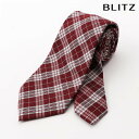 BLITZ ネクタイ ウォッシャブル 洗える ワインレッド ホワイト グレー メンズ ワイシャツ スーツ おしゃれ 紳士 [ シンプル ビジネス 仕事 結婚式 ...