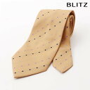 BLITZ ネクタイ ウォッシャブル 洗える イエロー ブラック パープル ホワイト メンズ ワイシャツ スーツ おしゃれ 紳士 [ シンプル ビジネス 仕事 ...