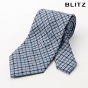 BLITZ ネクタイ ウォッシャブル 洗える ブルー ブラウン メンズ ワイシャツ スーツ おしゃれ 紳士 [ シンプル ビジネス 仕事 結婚式 就活 人気 ギ...