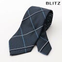 BLITZ ネクタイ ウォッシャブル 洗える グレー ホワイト ブルー メンズ ワイシャツ スーツ おしゃれ 紳士 [ シンプル ビジネス 仕事 結婚式 就活 ...