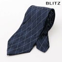 BLITZ ネクタイ ウォッシャブル 洗える ネイビー ブルー メンズ ワイシャツ スーツ おしゃれ 紳士 [ シンプル ビジネス 仕事 結婚式 就活 人気 ギ...