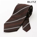 BLITZ ネクタイ ウォッシャブル 洗える ブラウン ホワイト メンズ ワイシャツ スーツ おしゃれ 紳士 [ シンプル ビジネス 仕事 結婚式 就活 人気 ...