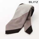 BLITZ ネクタイ ウォッシャブル 洗える ブラウン ホワイト メンズ ワイシャツ スーツ おしゃれ 紳士 [ シンプル ビジネス 仕事 結婚式 就活 人気 ...
