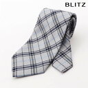 BLITZ ネクタイ ウォッシャブル 洗える グレー ネイビー ブルー メンズ ワイシャツ スーツ おしゃれ 紳士 [ シンプル ビジネス 仕事 結婚式 就活 ...