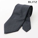 BLITZ ネクタイ ウォッシャブル 洗える ネイビー ホワイト ブルー メンズ ワイシャツ スーツ おしゃれ 紳士 [ シンプル ビジネス 仕事 結婚式 就活...