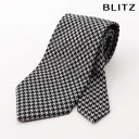 BLITZ ネクタイ ウォッシャブル 洗える ブラック ホワイト メンズ ワイシャツ スーツ おしゃれ 紳士 [ シンプル ビジネス 仕事 結婚式 就活 人気 ...