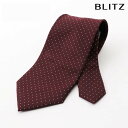 BLITZ ネクタイ ジャガード織 ウォッシャブル 洗える ワインレッド メンズ ワイシャツ スーツ おしゃれ 紳士 [ シンプル ビジネス 仕事 結婚式 就活...