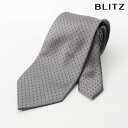 BLITZ ネクタイ ジャガード織 ウォッシャブル 洗える グレー メンズ ワイシャツ スーツ おしゃれ 紳士 [ シンプル ビジネス 仕事 結婚式 就活 人気...