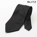 BLITZ ネクタイ ジャガード織 ウォッシャブル 洗える ブラック メンズ ワイシャツ スーツ おしゃれ 紳士 [ シンプル ビジネス 仕事 結婚式 就活 人...