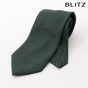 BLITZ ネクタイ ジャガード織 ウォッシャブル 洗える グリーン メンズ ワイシャツ スーツ おしゃれ 紳士 [ シンプル ビジネス 仕事 結婚式 就活 人...
