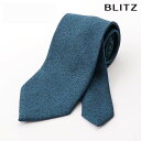 BLITZ ネクタイ ジャガード織 ウォッシャブル 洗える ブルー メンズ ワイシャツ スーツ おしゃれ 紳士 [ シンプル ビジネス 仕事 結婚式 就活 人気...