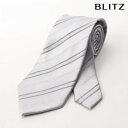 BLITZ ネクタイ 礼装 ウォッシャブル 洗える シルバー メンズ ワイシャツ スーツ おしゃれ 紳士 [ シンプル ビジネス 仕事 結婚式 就活 人気 ギフ...