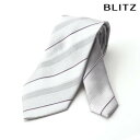 BLITZ ネクタイ 礼装 ウォッシャブル 洗える グレー パープル メンズ ワイシャツ スーツ おしゃれ 紳士 [ シンプル ビジネス 仕事 結婚式 就活 人...