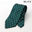 BLITZ ネクタイ ウォッシャブル 洗える 肉球 グリーン メンズ ワイシャツ スーツ おしゃれ 紳士 [ シンプル ビジネス 仕事 結婚式 就活 人気 ギフ...
