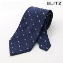 BLITZ ネクタイ ウォッシャブル 洗える 猫 ブルー メンズ ワイシャツ スーツ おしゃれ 紳士 [ シンプル ビジネス 仕事 結婚式 就活 人気 ギフト ...