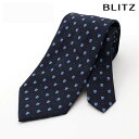 BLITZ ネクタイ ウォッシャブル 洗える フクロウ ネイビー メンズ ワイシャツ スーツ おしゃれ 紳士 [ シンプル ビジネス 仕事 結婚式 就活 人気 ...
