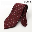 BLITZ ネクタイ ウォッシャブル 洗える 楽器 ワインレッド メンズ ワイシャツ スーツ おしゃれ 紳士 [ シンプル ビジネス 仕事 結婚式 就活 人気 ...