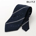 BLITZ ネクタイ ウォッシャブル 洗える ピアノ ネイビー メンズ ワイシャツ スーツ おしゃれ 紳士 [ シンプル ビジネス 仕事 結婚式 就活 人気 ギ...