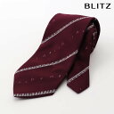 BLITZ ネクタイ ウォッシャブル 洗える ピアノ ワインレッド メンズ ワイシャツ スーツ おしゃれ 紳士 [ シンプル ビジネス 仕事 結婚式 就活 人気...