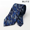 BLITZ ネクタイ ウォッシャブル 洗える ブルー メンズ ワイシャツ スーツ おしゃれ 紳士 [ シンプル ビジネス 仕事 結婚式 就活 人気 ギフト 30...